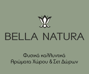 Bella Natura